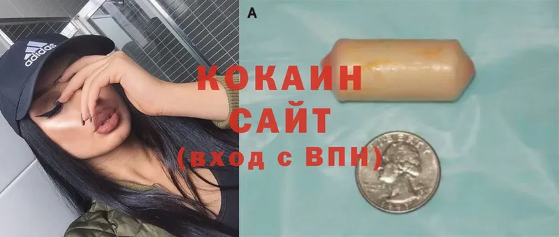 купить   Златоуст  Cocaine Fish Scale 