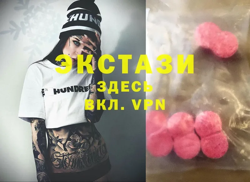 hydra ссылка  Златоуст  Экстази 280 MDMA  как найти  