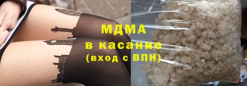 MDMA Molly  Златоуст 